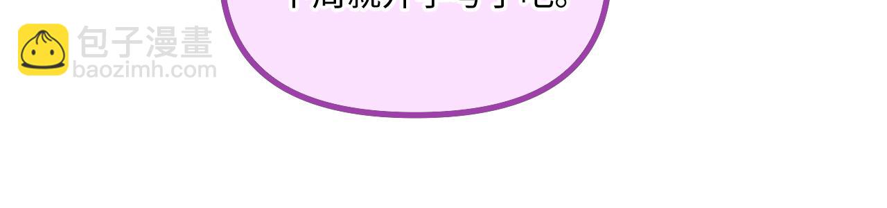 第37话 退让(1/3)-第45话