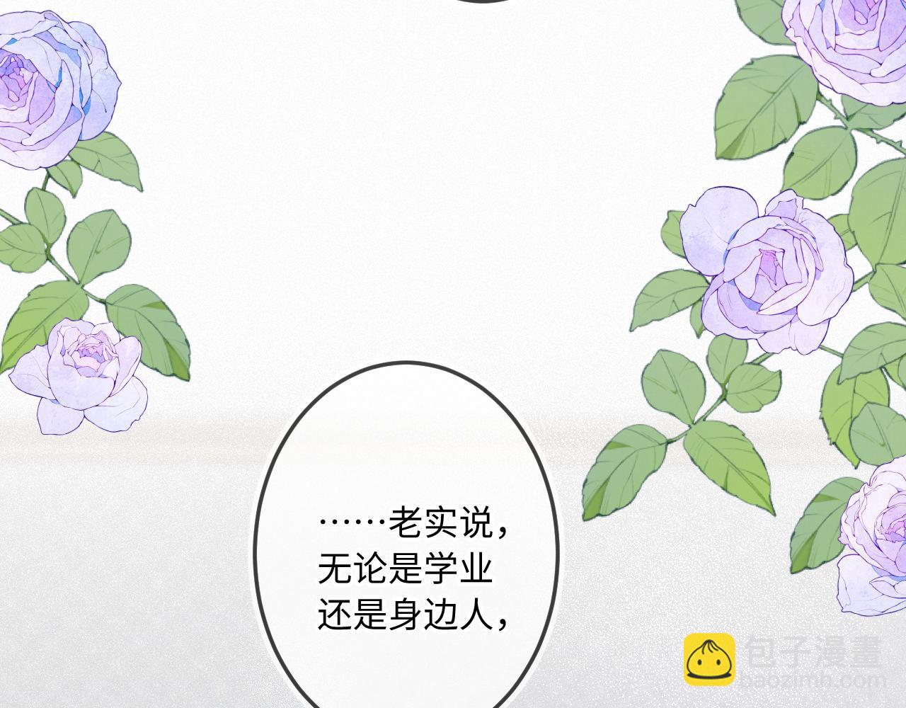 第37话 退让(1/3)-第45话