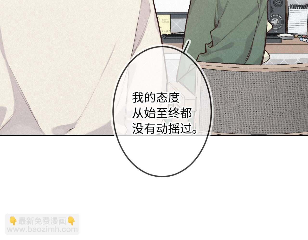 第37话 退让(1/3)-第45话