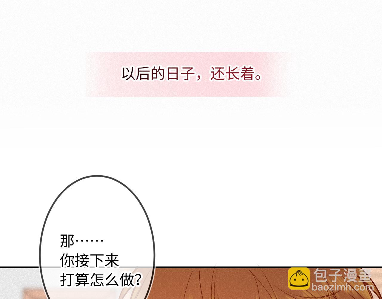 第37话 退让(1/3)-第45话