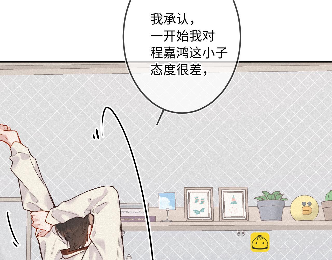 第37话 退让(1/3)-第45话