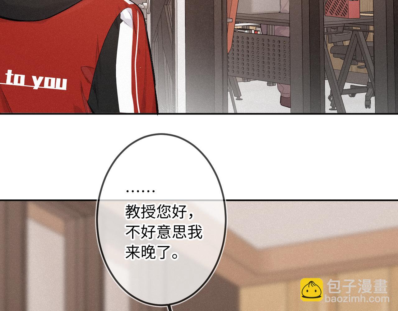第39话 再等等我(1/3)-第47话