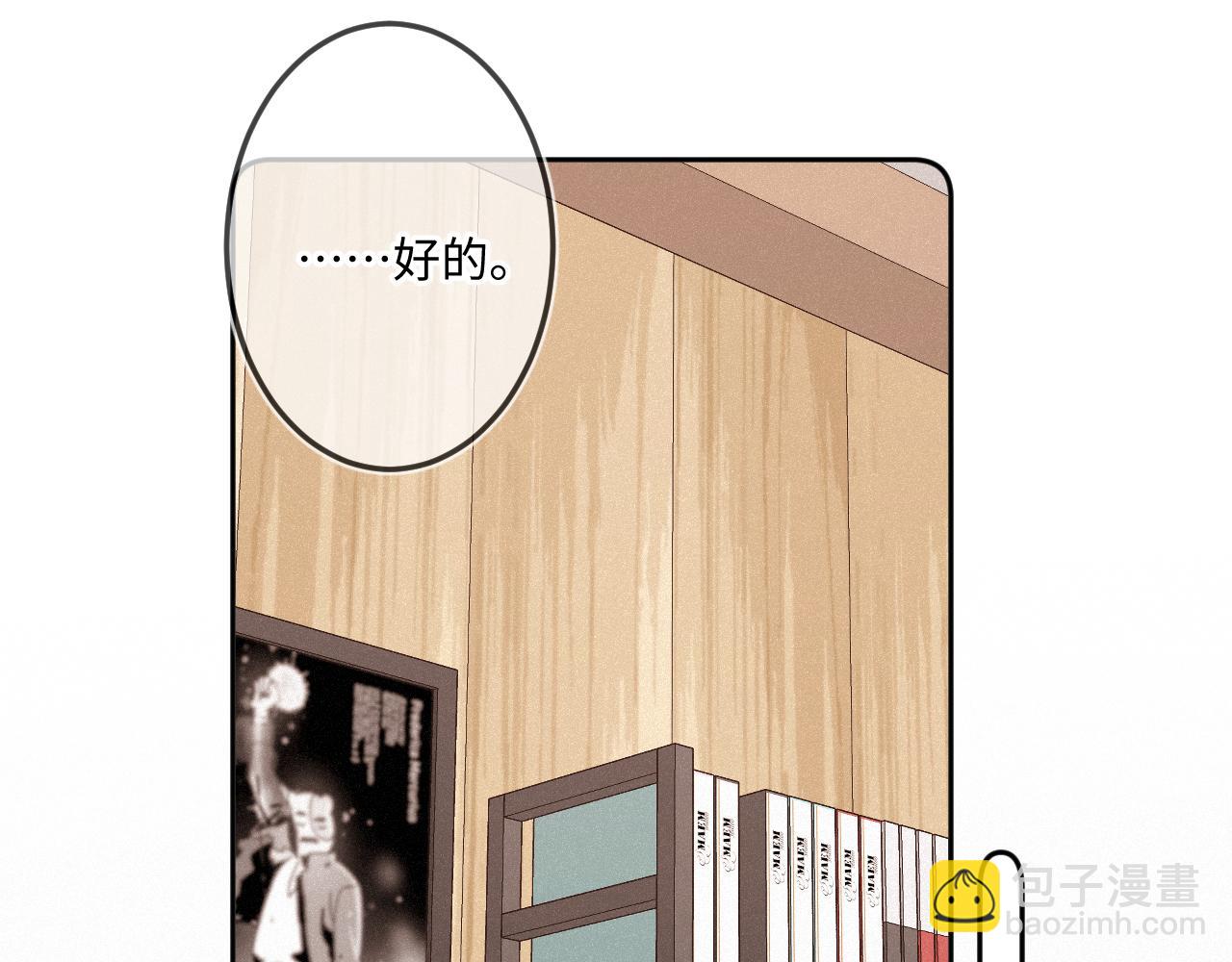 第39话 再等等我(1/3)-第47话