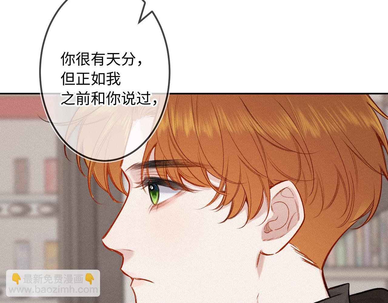 第39话 再等等我(1/3)-第47话