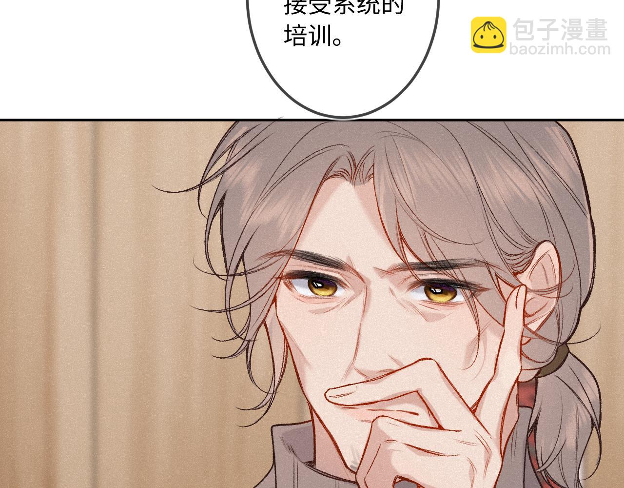 第39话 再等等我(1/3)-第47话