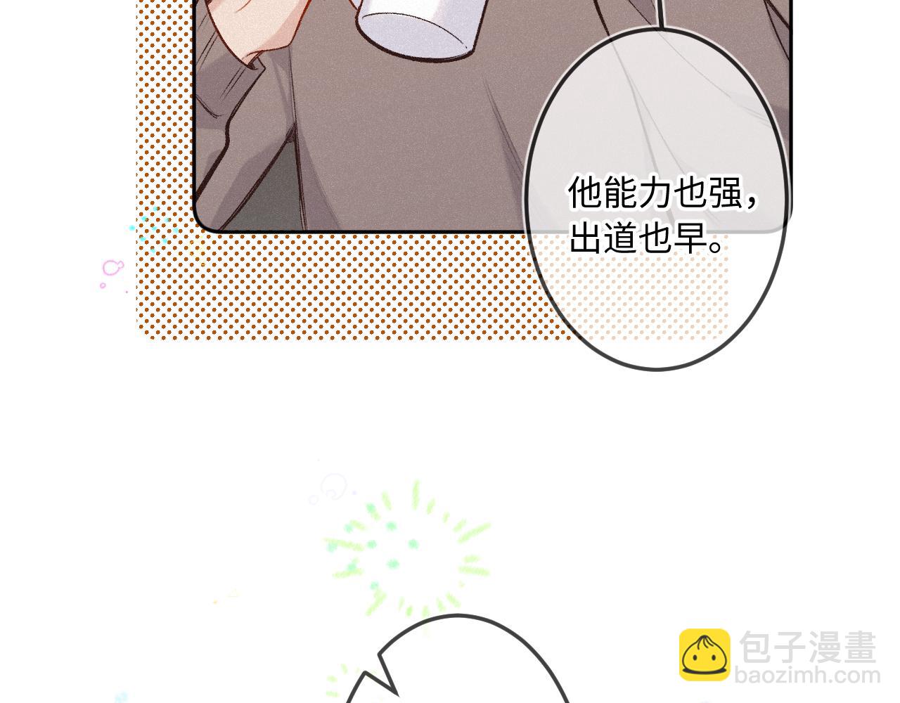 第39话 再等等我(1/3)-第47话