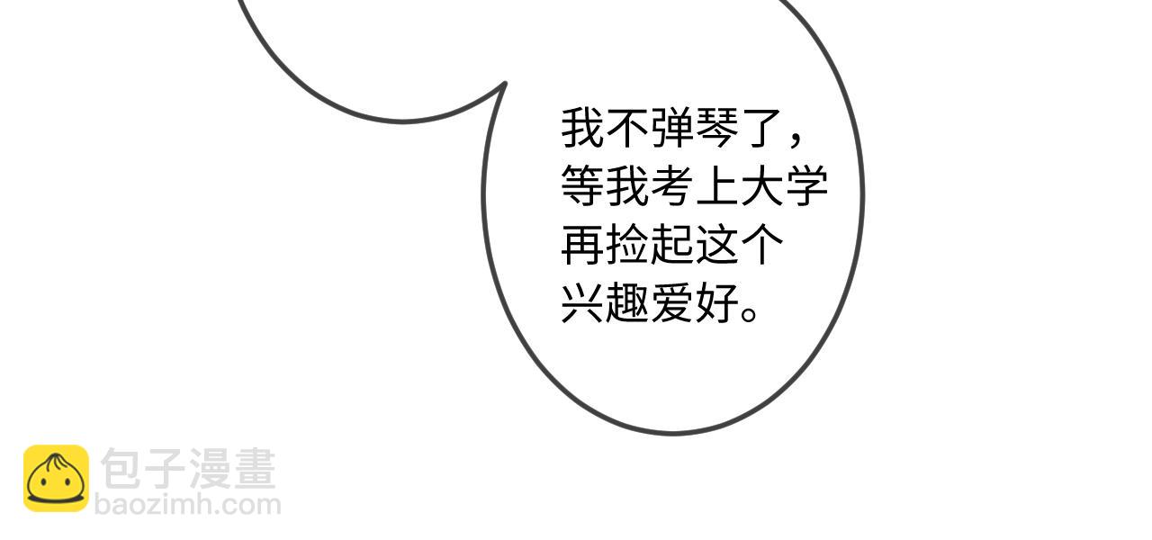 第39话 再等等我(1/3)-第47话