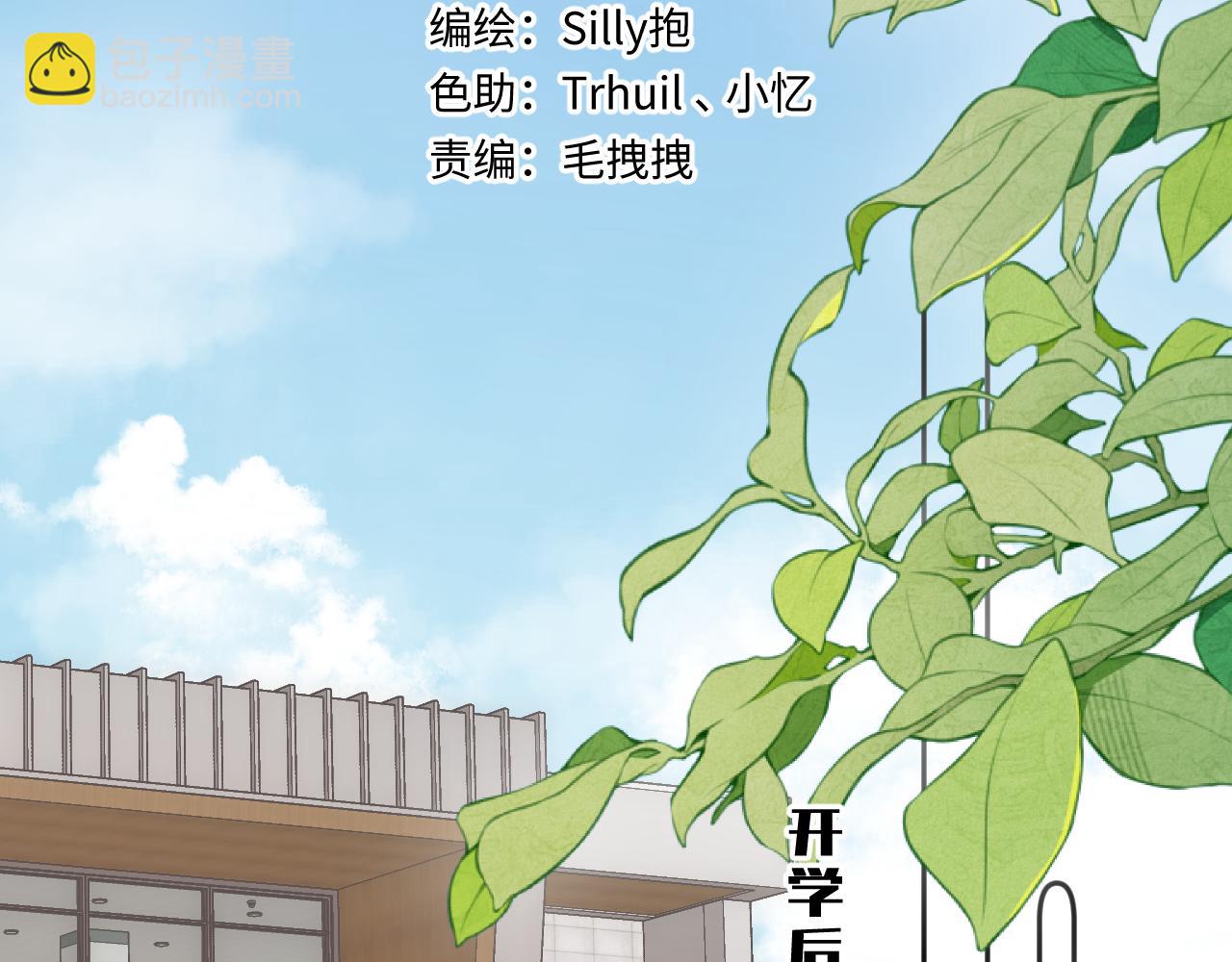 第41话 我会想你(1/2)-第49话