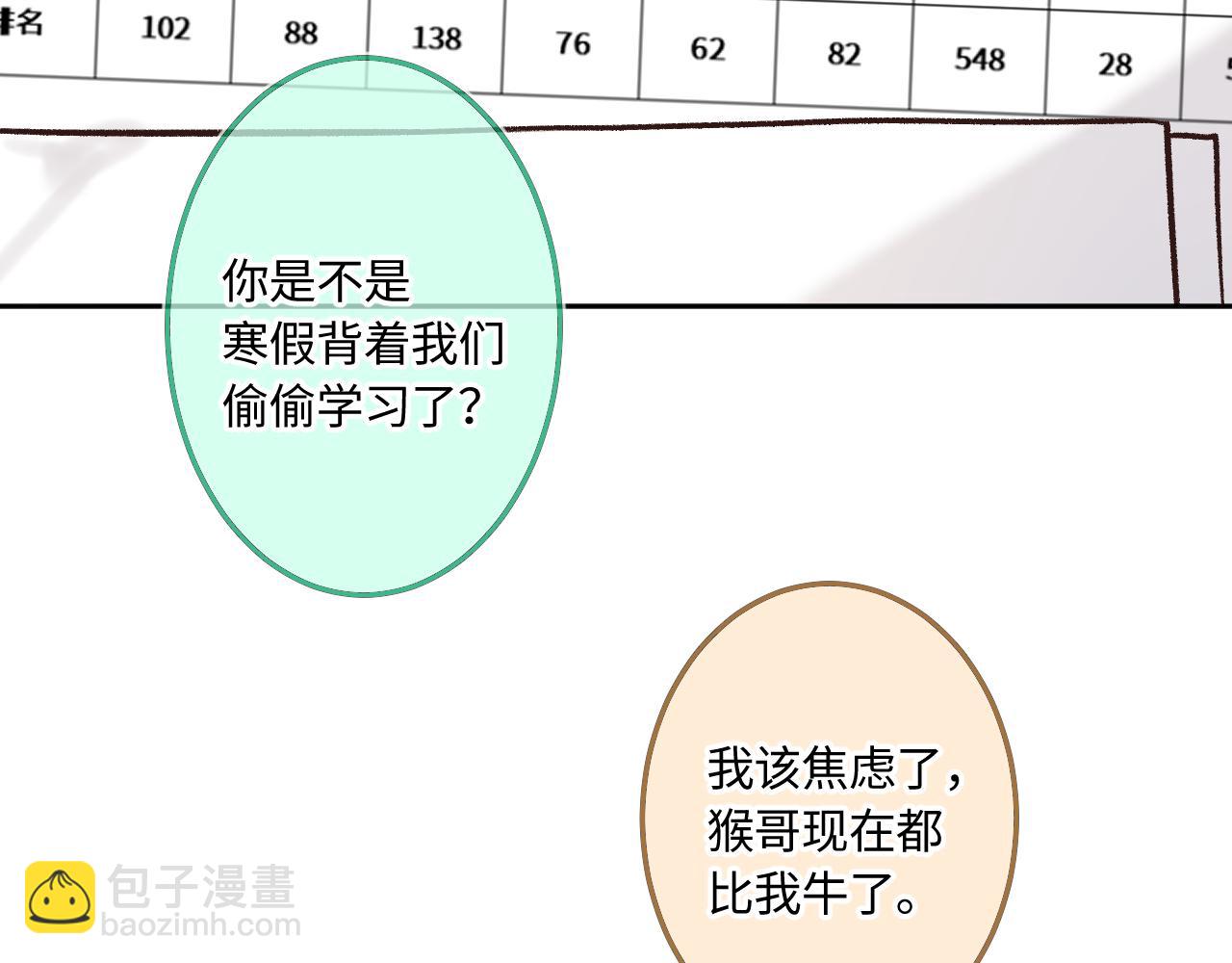 第41话 我会想你(1/2)-第49话
