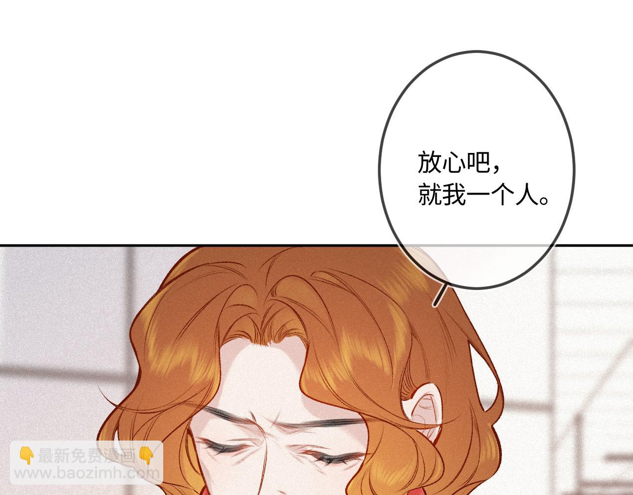 第43话 我很高兴(1/2)-第51话