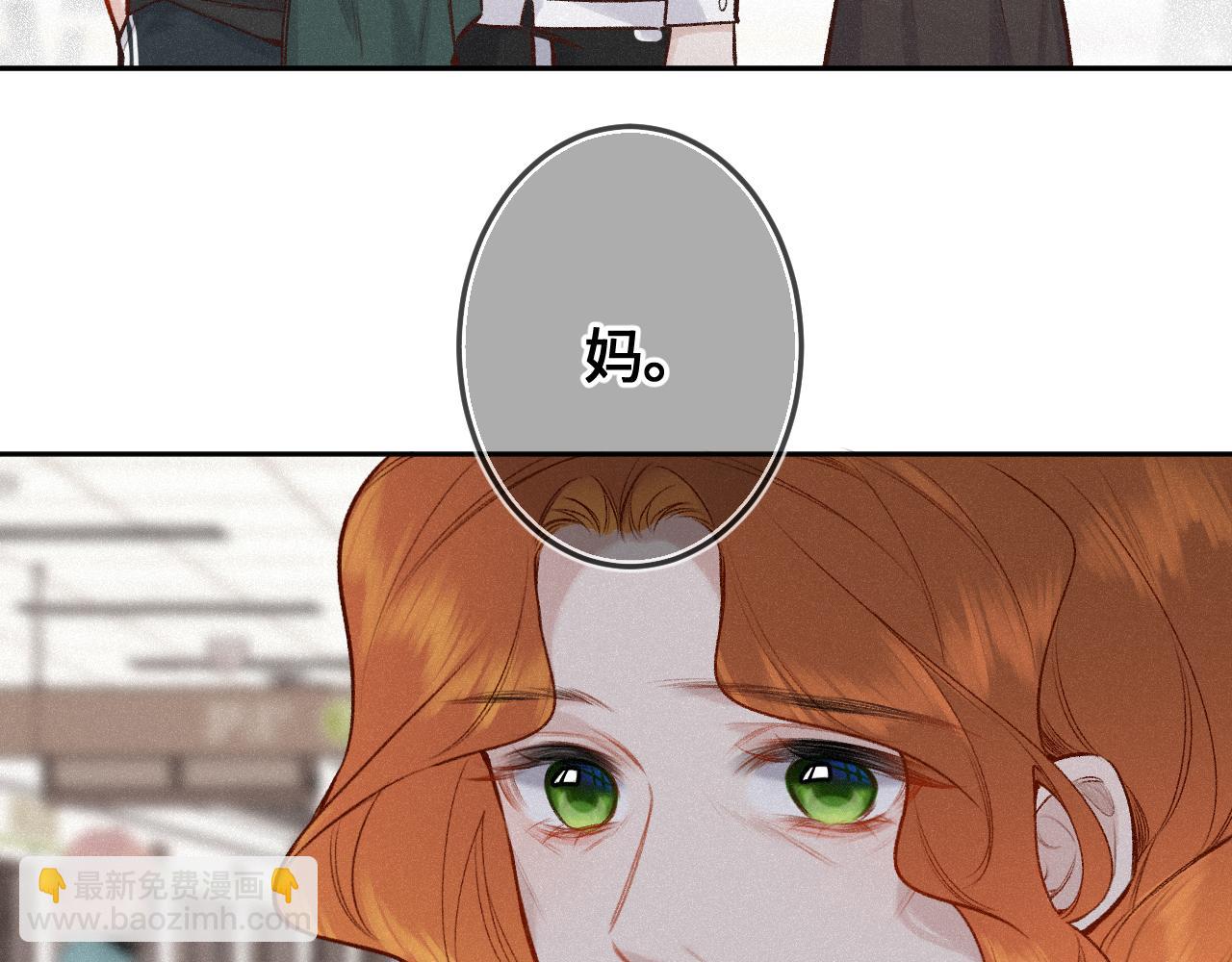 第43话 我很高兴(1/2)-第51话