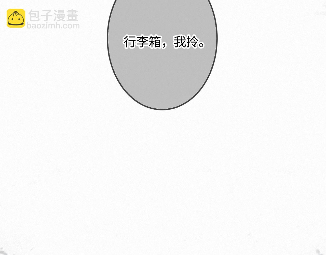 第43话 我很高兴(1/2)-第51话