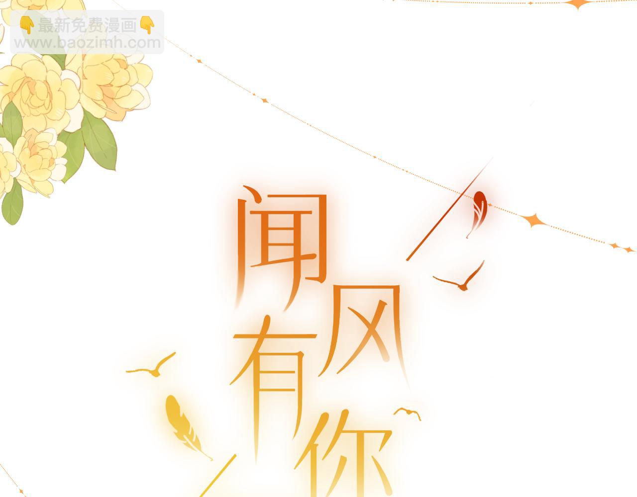 第43话 我很高兴(1/2)-第51话