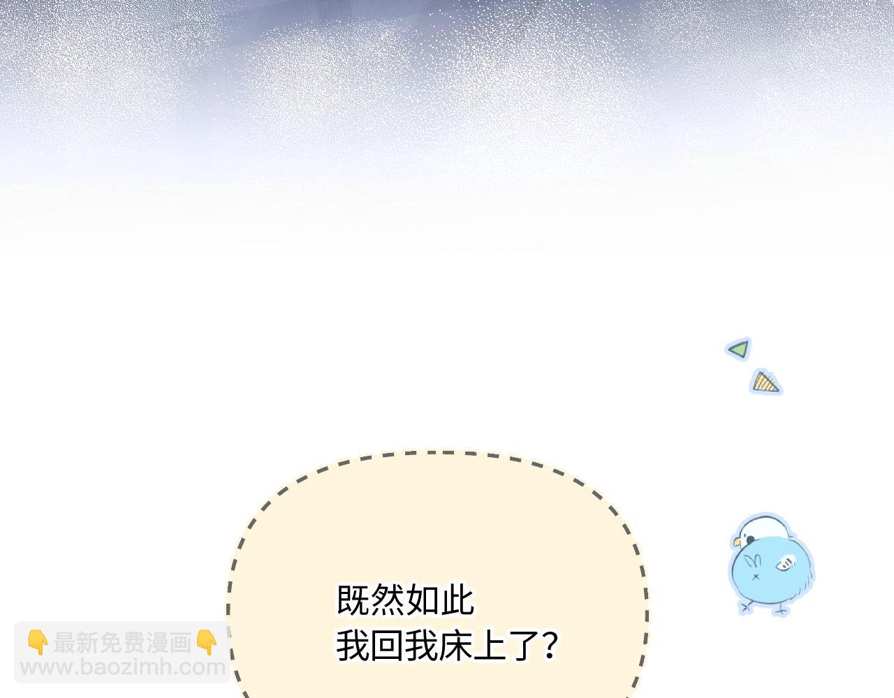 第45话 等你回来(1/3)-第53话