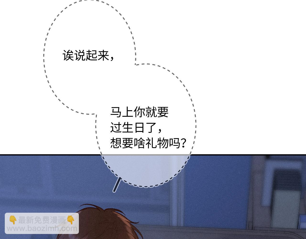第45话 等你回来(1/3)-第53话