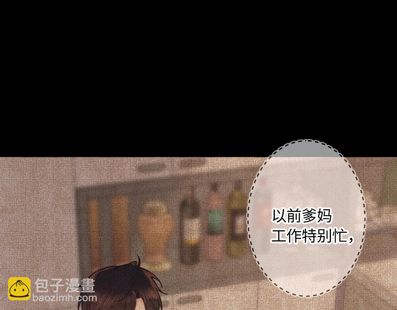 第45话 等你回来(1/3)-第53话