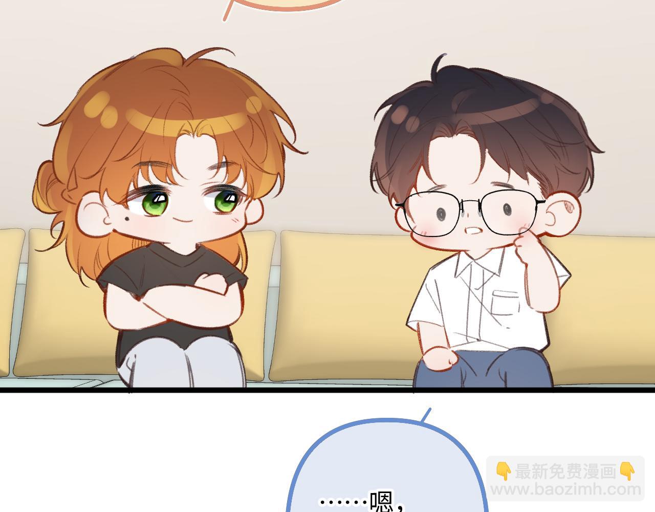小剧场番外4(1/2)-第55话