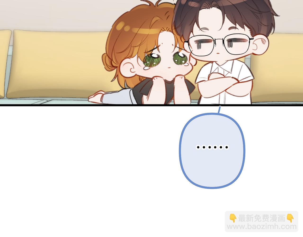 小剧场番外4(1/2)-第55话