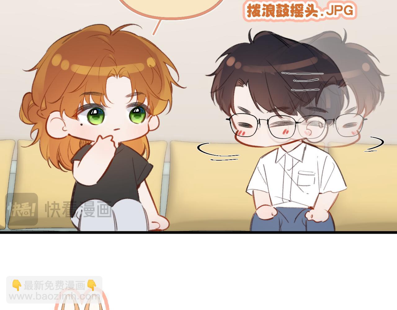 小剧场番外4(1/2)-第55话