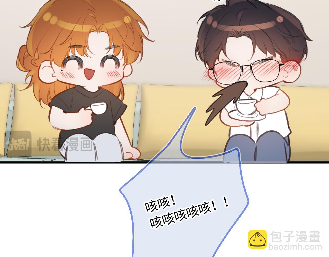 小剧场番外4(1/2)-第55话