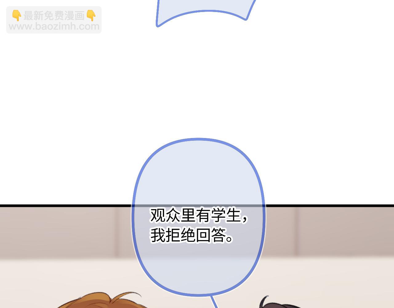 小剧场番外4(1/2)-第55话