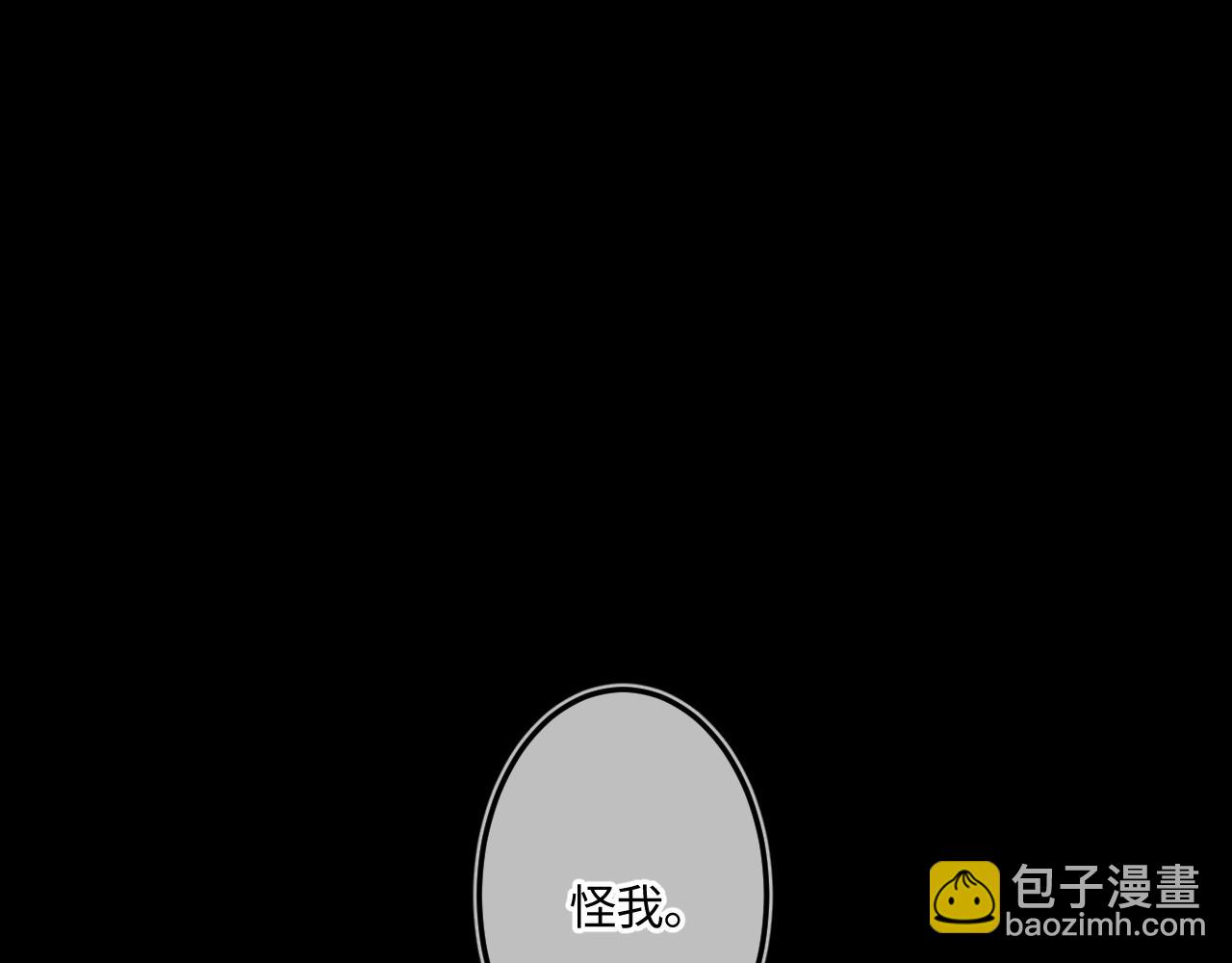 第47话 让我见他(1/3)-第57话