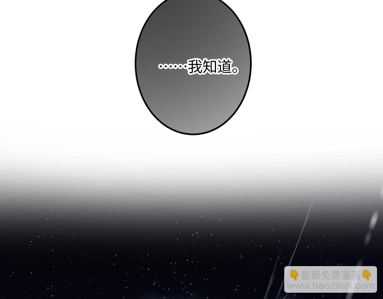 第47话 让我见他(1/3)-第57话