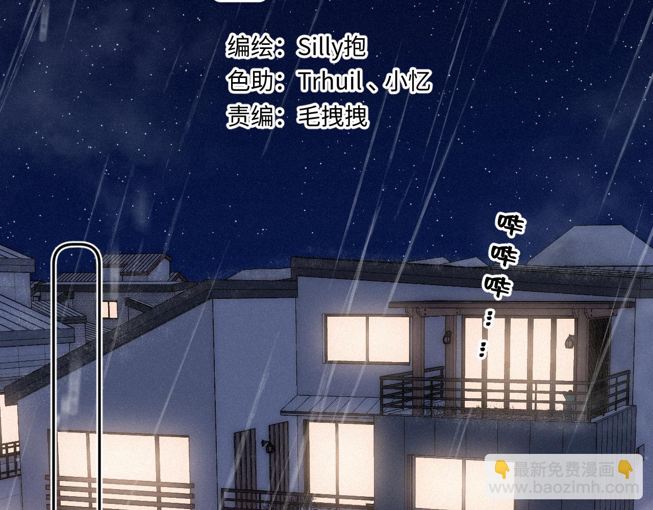 第47话 让我见他(1/3)-第57话
