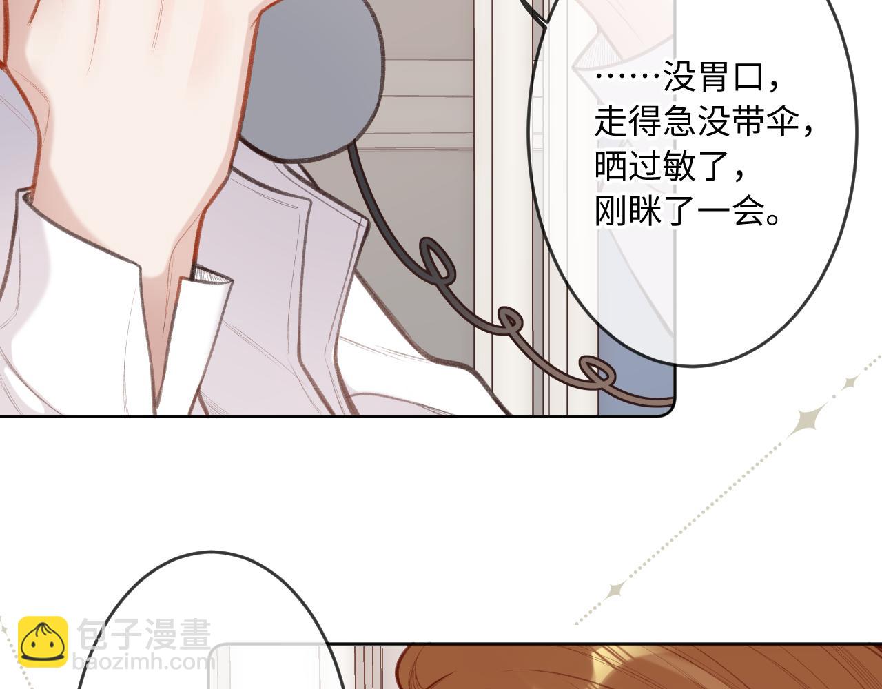 第5话   情愫(1/3)-第7话