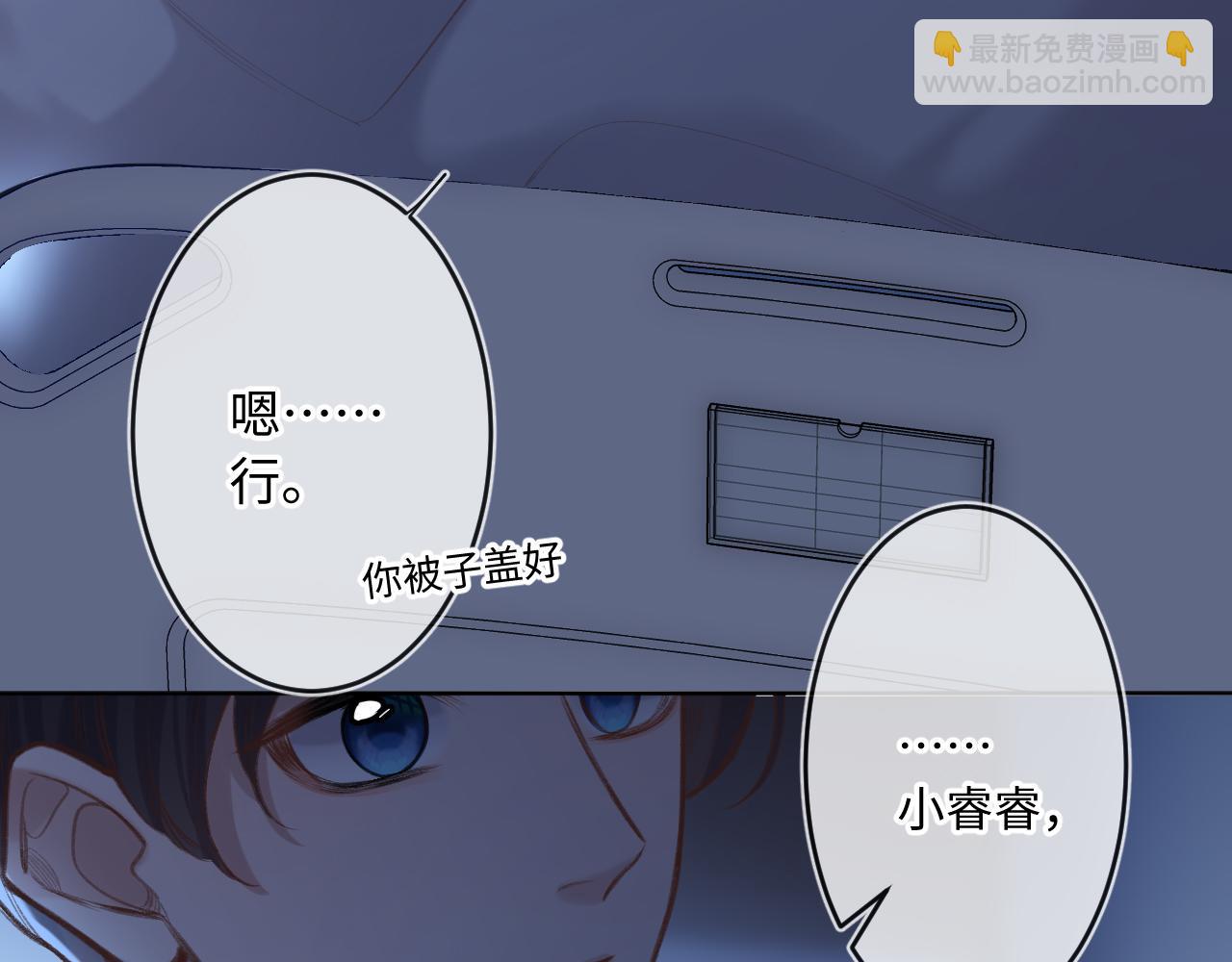 第5话   情愫(1/3)-第7话