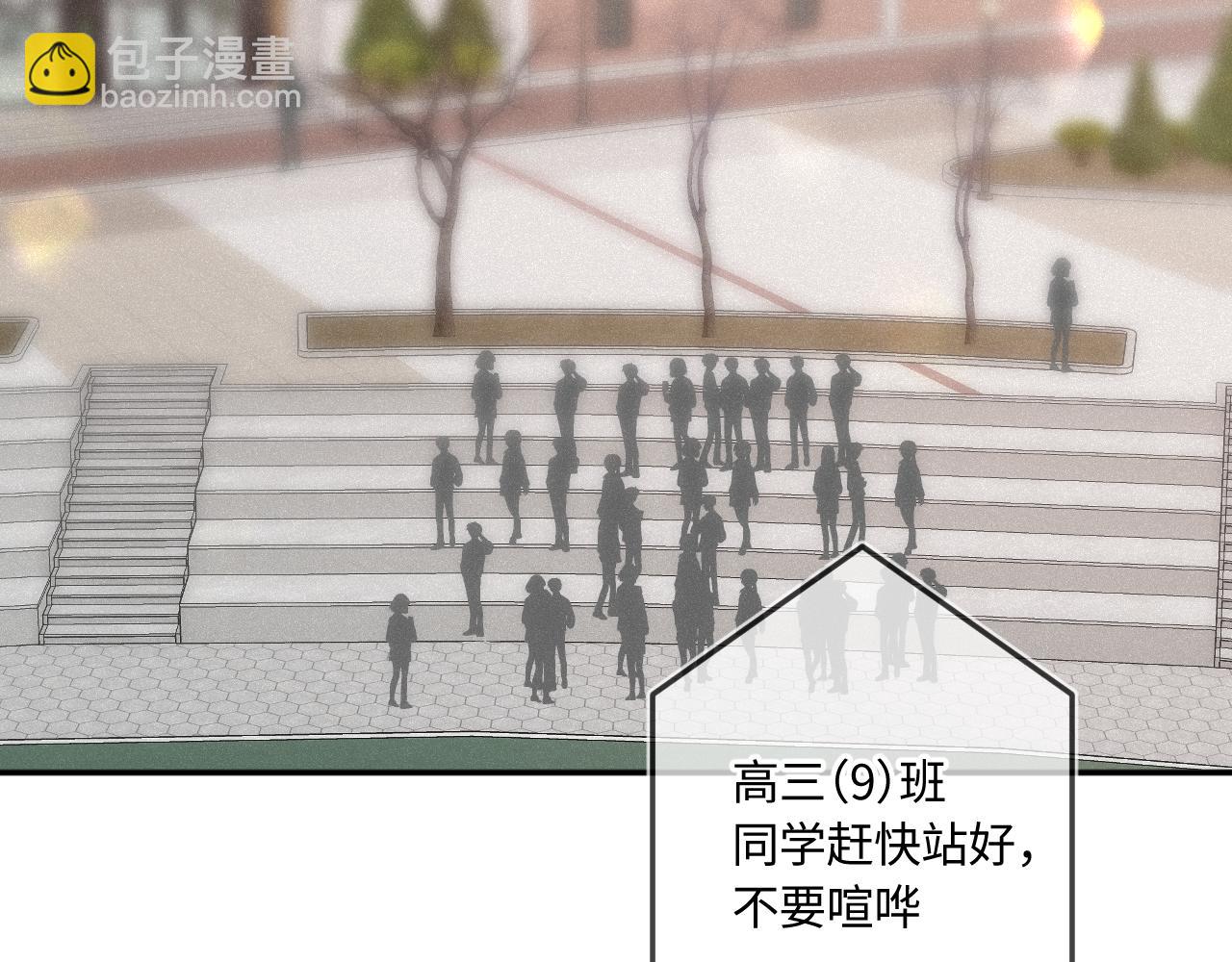 完结篇（上） 珍重(1/4)-第61话