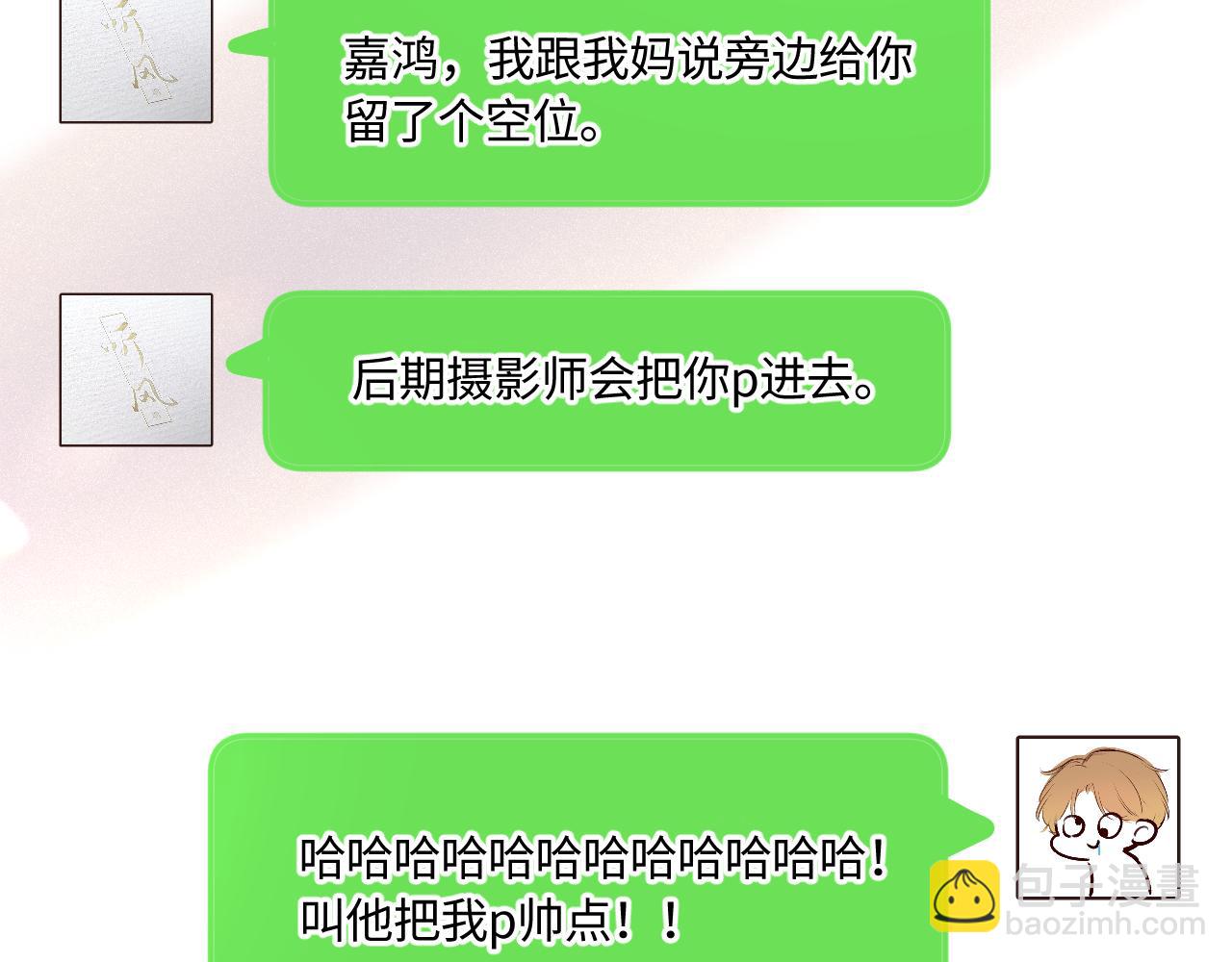 完结篇（上） 珍重(1/4)-第61话