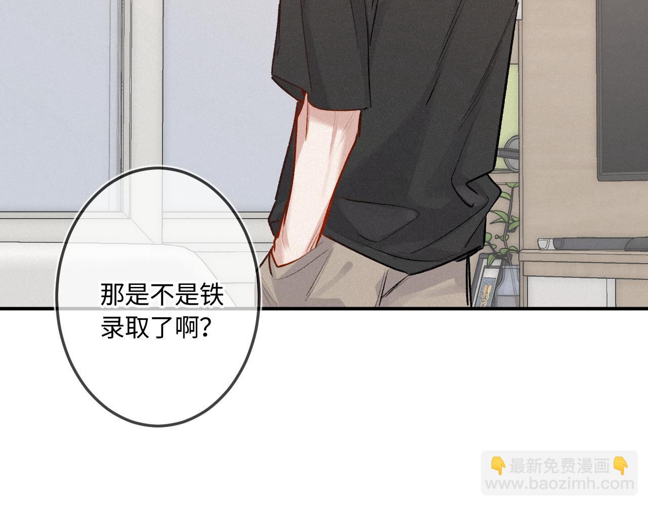 完结篇（上） 珍重(1/4)-第61话