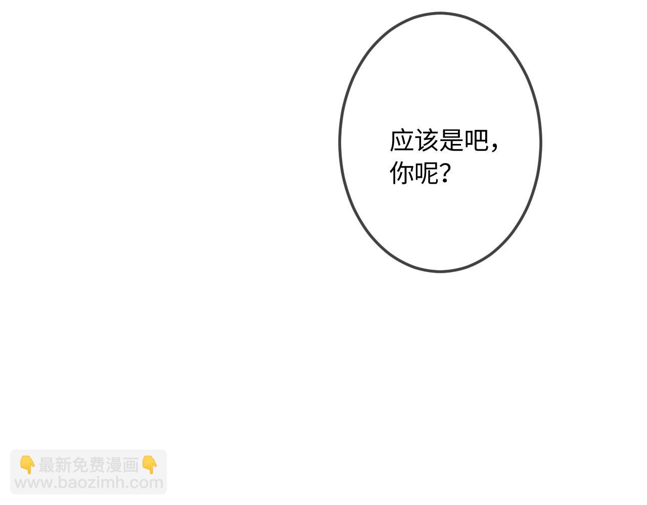 完结篇（上） 珍重(1/4)-第61话