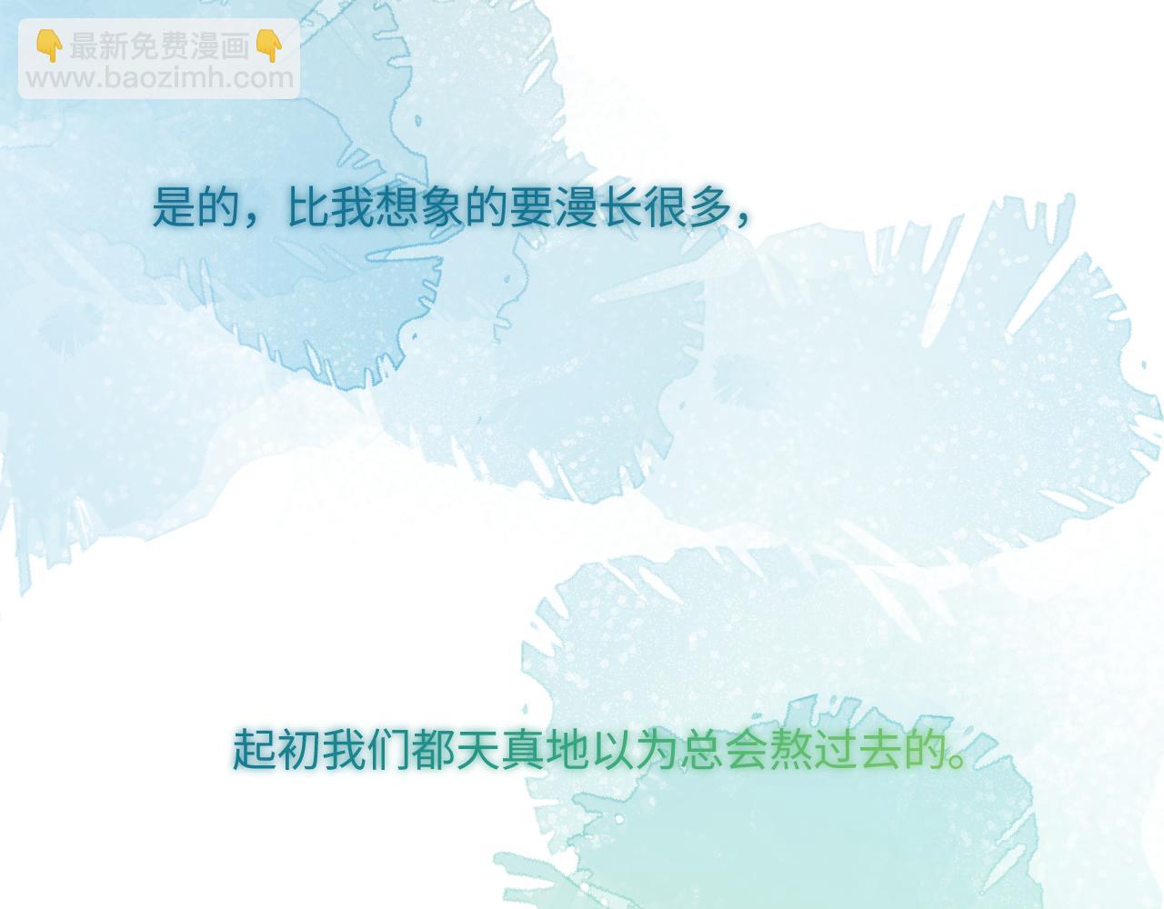 完结篇（上） 珍重(1/4)-第61话
