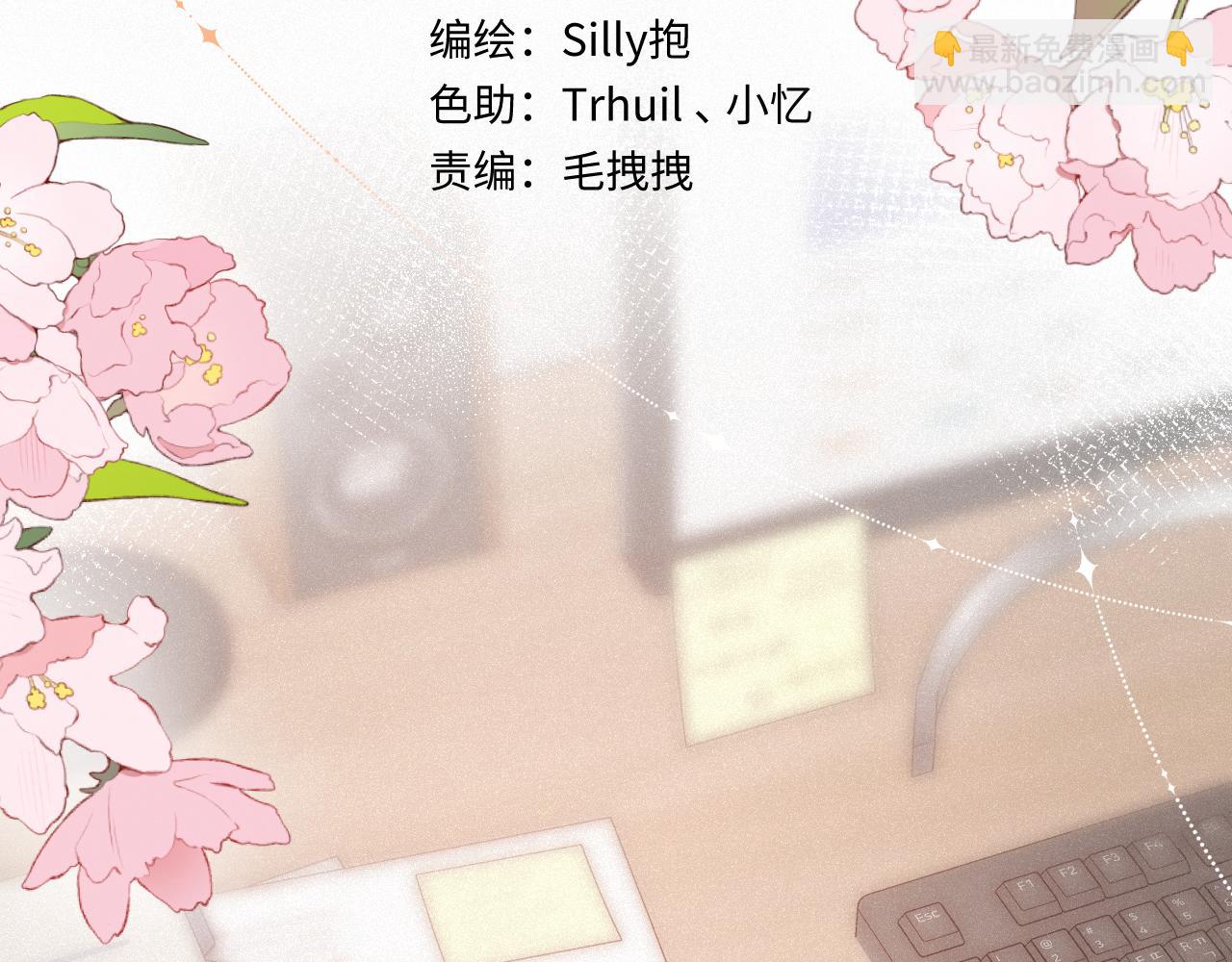 完结篇（上） 珍重(1/4)-第61话