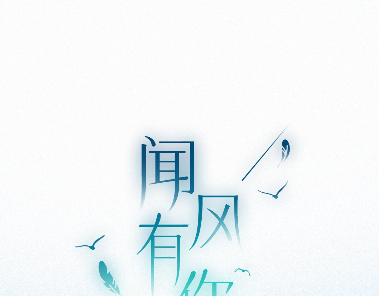 番外 原来是梦(1/3)-第63话