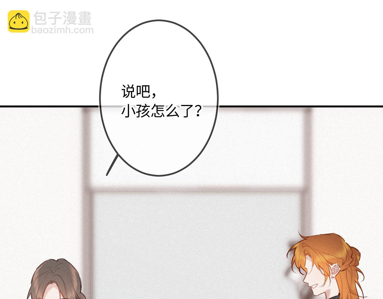 番外 原来是梦(1/3)-第63话