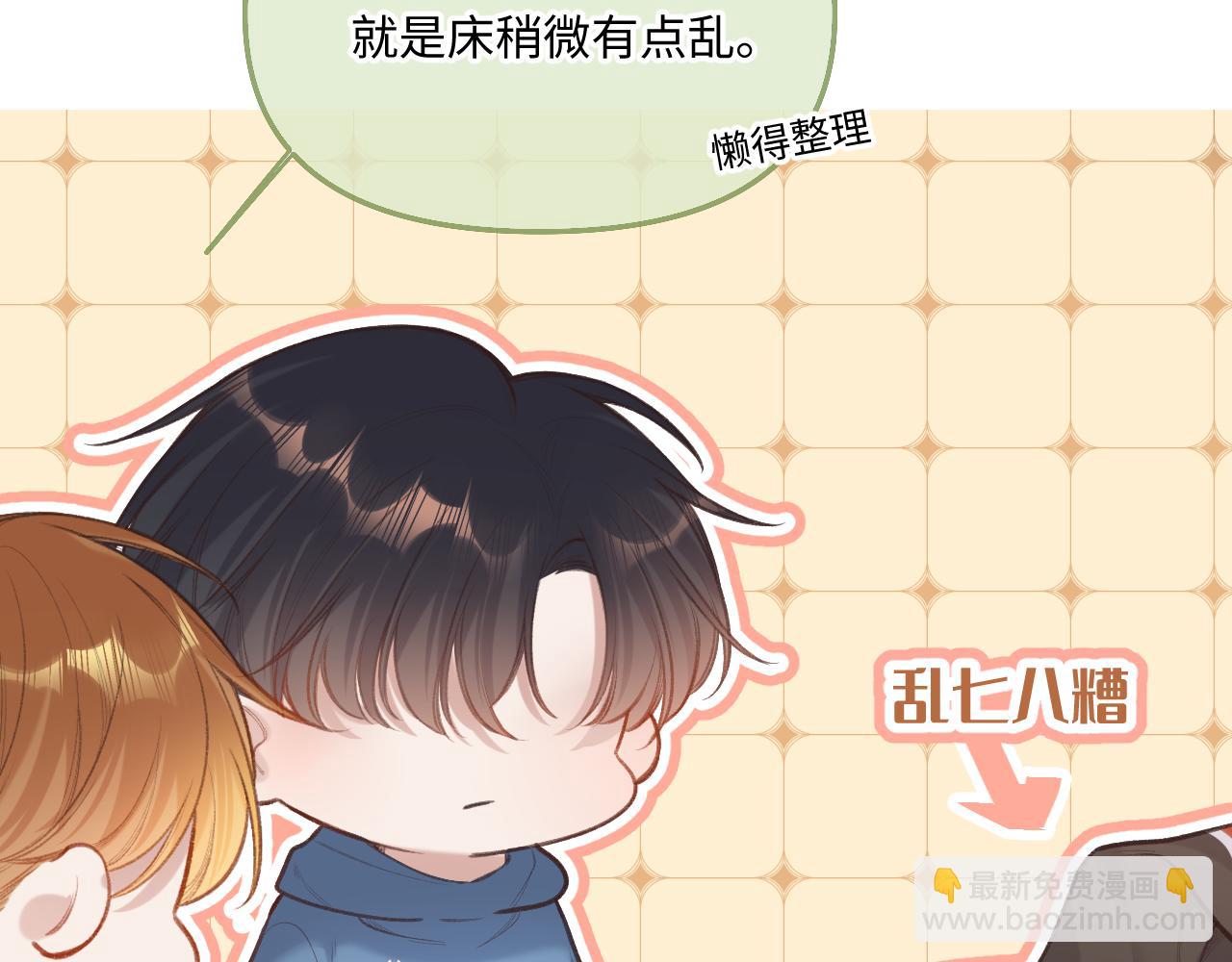 第7话  走吧(1/3)-第9话