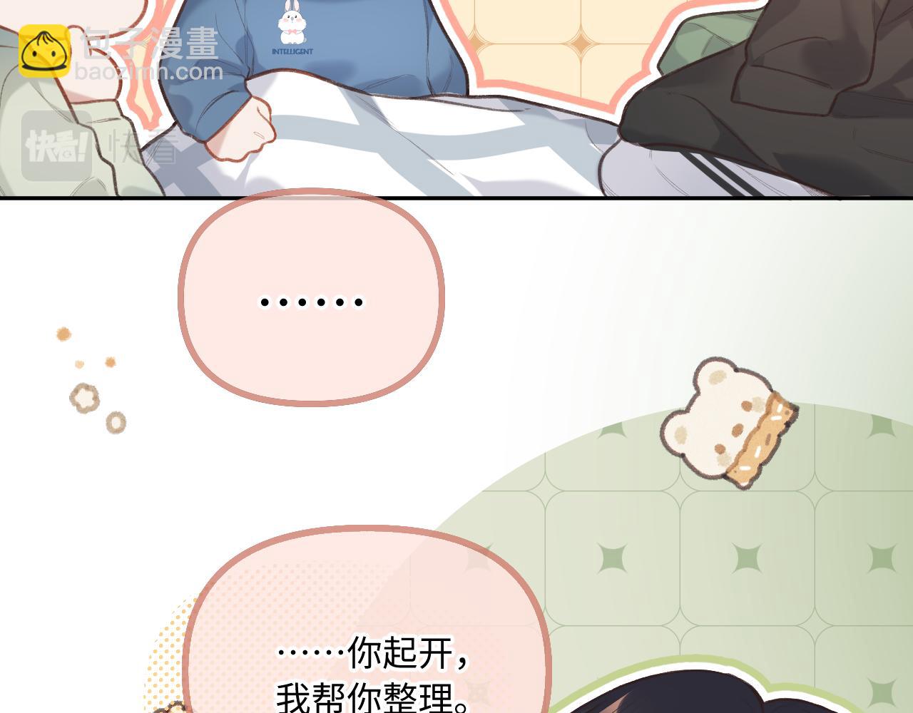 第7话  走吧(1/3)-第9话