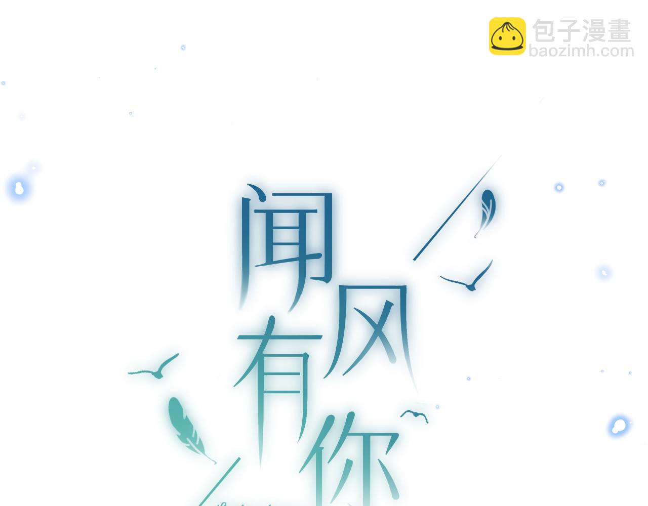 第7话  走吧(1/3)-第9话