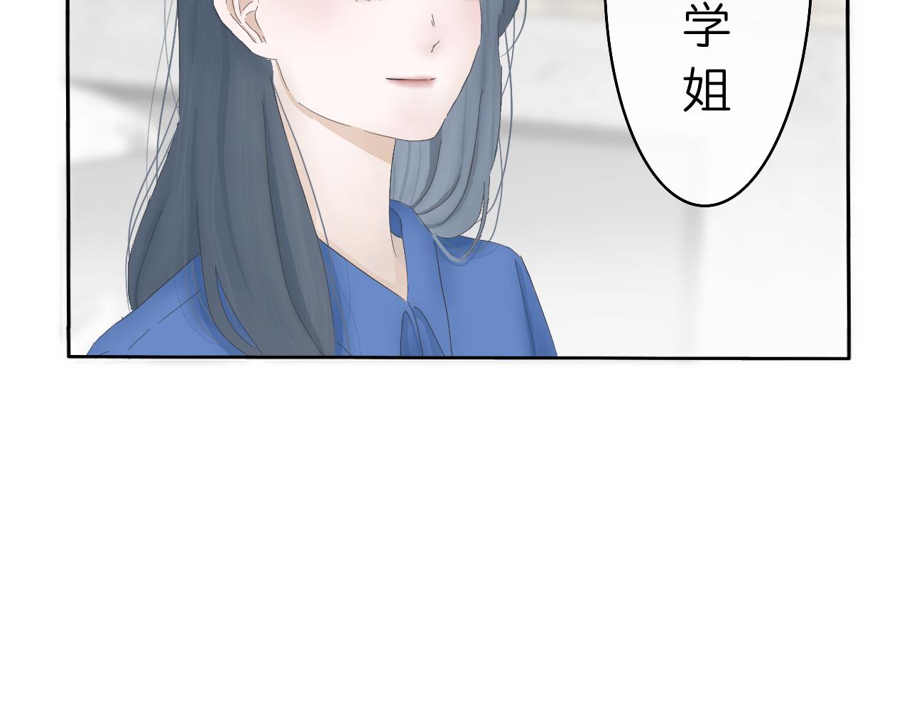 🍘文科男和理科女 第1话 现在的我们 第11页