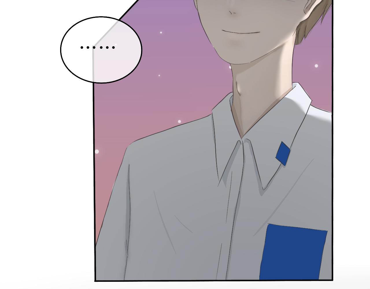 🍘文科男和理科女 第1话 现在的我们 第26页