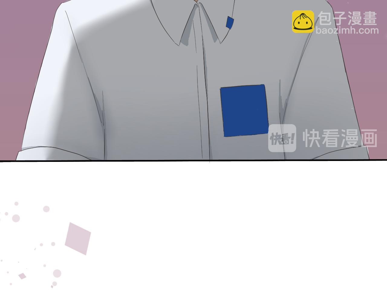 🍘文科男和理科女 第1话 现在的我们 第34页