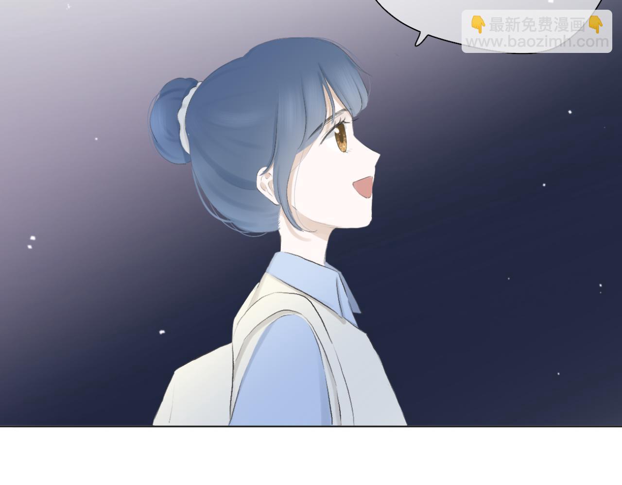 🍘文科男和理科女 第10话 橡树与木棉 第18页