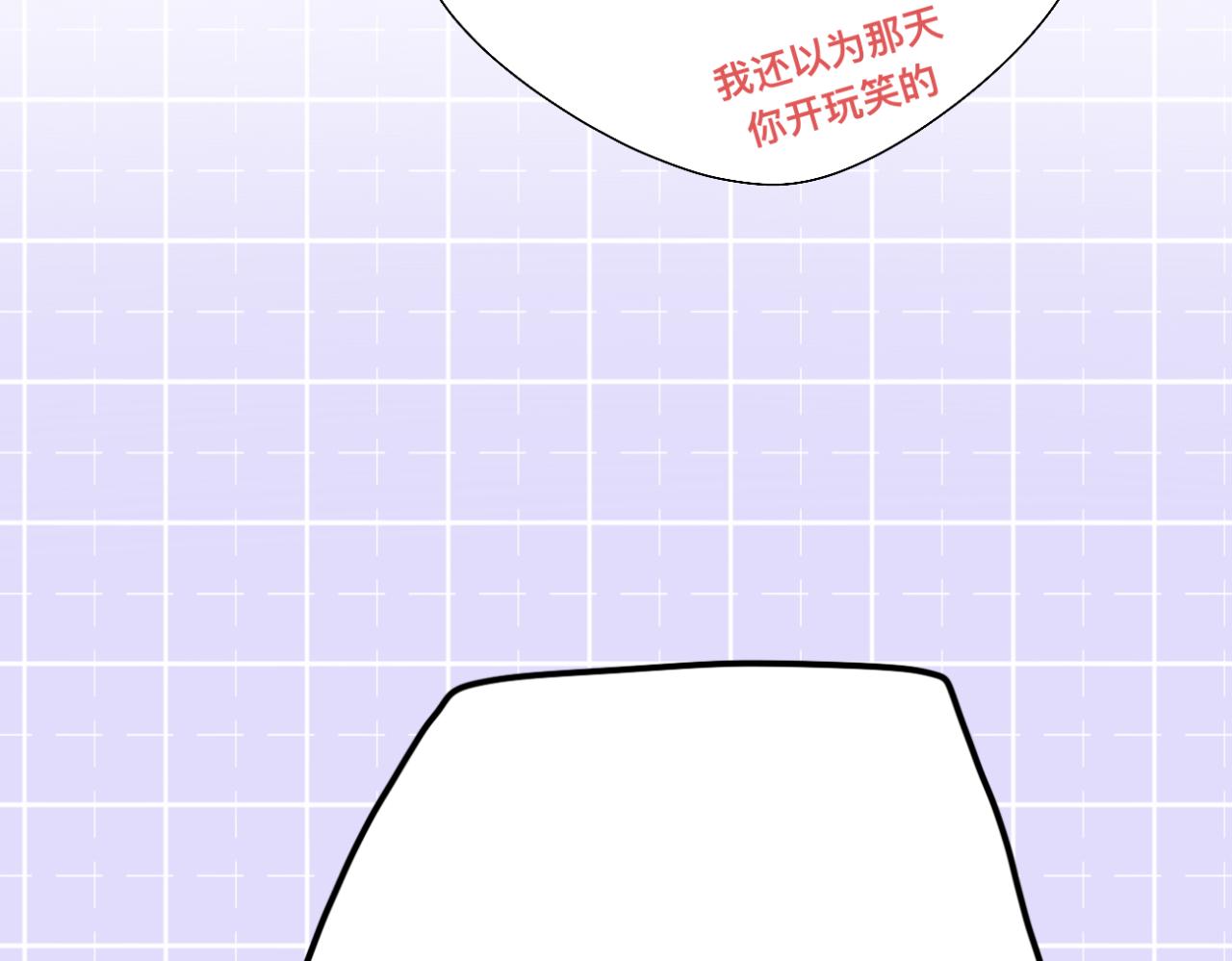 🍘文科男和理科女 第10话 橡树与木棉 第41页