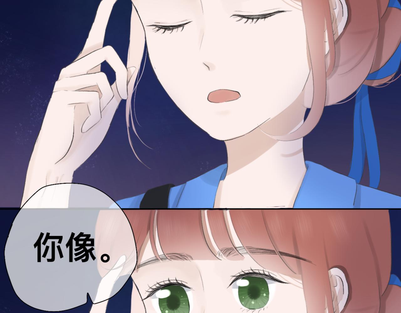🍘文科男和理科女 第10话 橡树与木棉 第46页