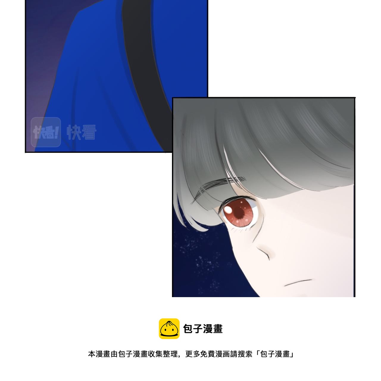 🍘文科男和理科女 第10话 橡树与木棉 第50页