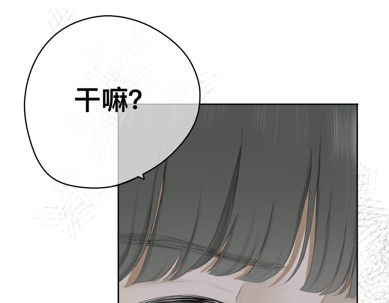 🍘文科男和理科女 第12话（上） 你的视线 第15页
