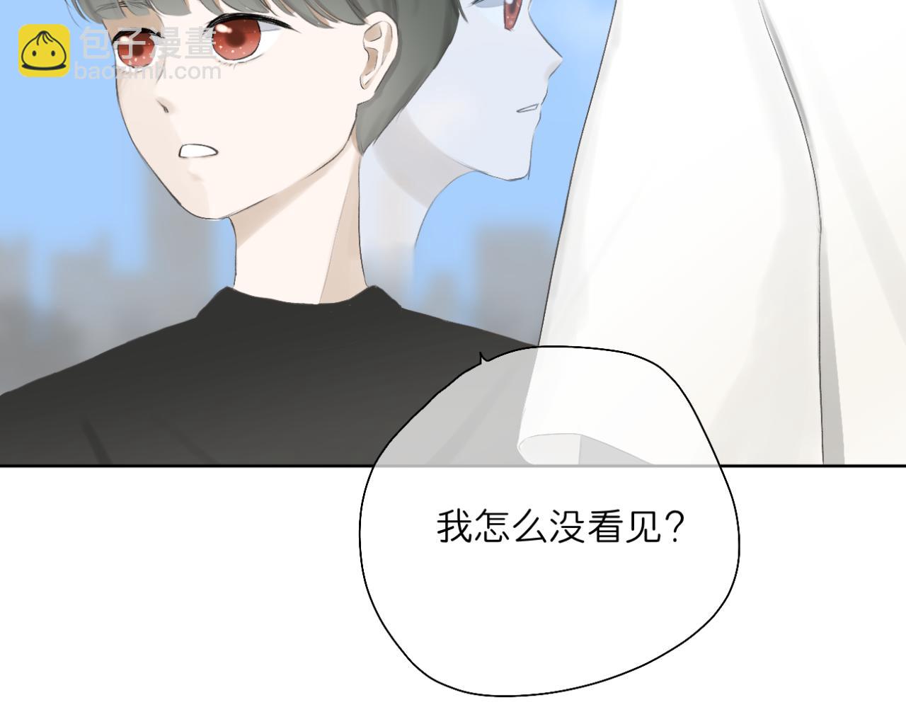 🍘文科男和理科女 第12话（上） 你的视线 第23页